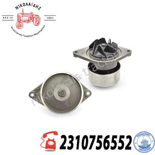 NC10458 - ΑΝΤΛΙΑ ΝΕΡΟΥ 5801848193 5801395338,