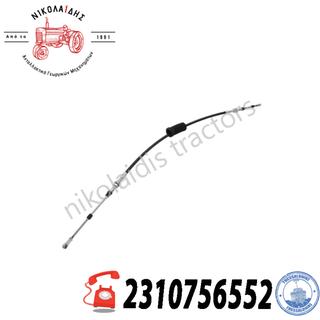 NC10471 - ΝΤΙΖΑ V35999000