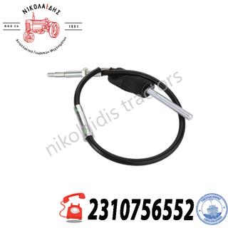 NC10475 - ΝΤΙΖΑ ACV0008990