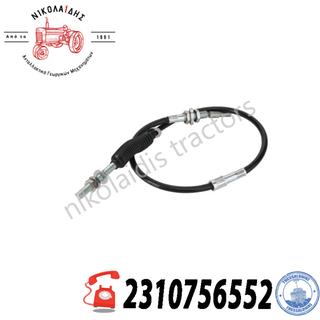 NC10476 - ΝΤΙΖΑ ΧΕΙΡΟΦΡΕΝΟΥ V36703400