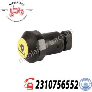 NC10523 -  ΔΙΑΚΟΠΤΗΣ PTO AL112561