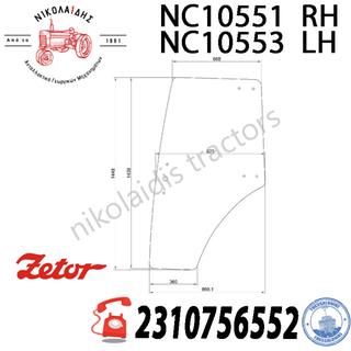 NC10551 - NC10553 ΤΖΑΜΙ - ΠΟΡΤΑΣ LH-RH 5336909203 5336909303 ZETOR  7 ΤΡΥΠΕΣ Forterra SUPER PROXIMA  