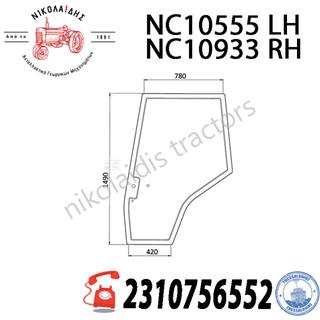 NC10555 NC10933 - ΤΖΑΜΙ - ΠΑΡΑΘΥΡΟΥ LH-RH 3907222M1 3902123M1 6100 6200 6400 7400 8100 8200