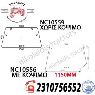 NC10556 - ΤΖΑΜΙ - ΠΙΣΩ 04363901, 4363898, 4363901