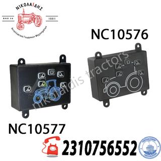 NC10577 - ΚΟΝΤΡΟΛ ΦΩΤΩΝ 3401230000 87662840 3400540000  873319930