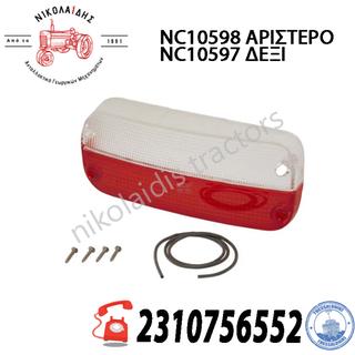 NC10597 - NC10598 ΚΡΥΣΤΑΛΟ ΦΑΝ. 4ΒΙΔΕΣ  87304535 87304536