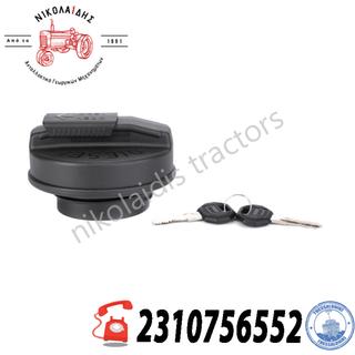 NC1063 - ΚΑΠΑΚΙ ΠΕΤΡΕΛΑΙΟΥ VALTRA VAKMET V34650510 