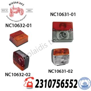 NC10632 - NC10631 ΦΑΝΑΡΙ ΟΡΘΟΓΩΝΙΟ 