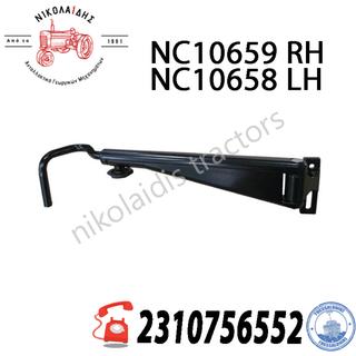 NC10658 - NC10659 - ΒΑΣΗ ΚΑΘΡΕΦΤΗ 6005028114 7700061702