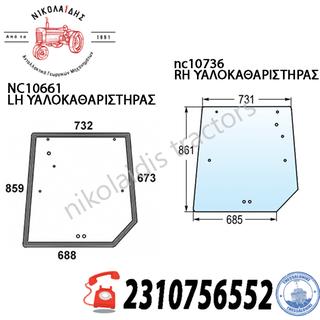 NC10661 NC10736 - ΤΖΑΜΙ - ΠΙΣΩ 3715438M1 RH-LH ΥΑΛΟΚΑΘΑΡΙΣΤΗΡΑΣ