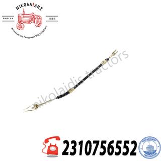 NC10696 - ΝΤΙΖΑ ΣΥΜΠΛΕΚΤΗ 5120399 480mm 