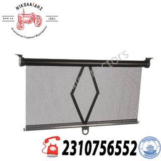 NC10701  - ΣΚΙΑΣΤΡΟ ΚΑΜΠΙΝΑΣ ΤΡΑΚΤΕΡ 70CM 