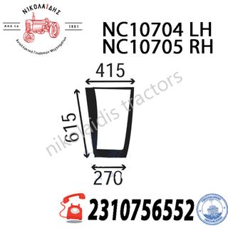NC10704 - NC10705 ΤΖΑΜΙ - ΜΠΑΜΠΡΙΖ ΚΑΤΩ RH-LH 1330877C1, 248717A1 1330876C1, 248716A1 51
