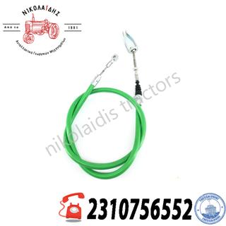 NC10763 - ΝΤΙΖΑ ΧΕΙΡΟΣΥΜΠΛΕΚΤΗ PTO 5126567  875mm 