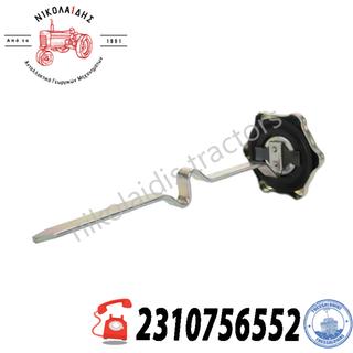 NC10795 - ΔΕΙΚΤΗΣ ΛΑΔΙΟΥ 99441833 TN