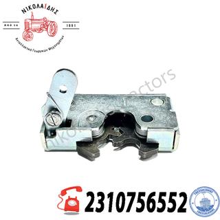NC10817 - ΚΛΕΙΔΑΡΙΑ ΕΣΩΤΕΡΙΚΗ RE254953