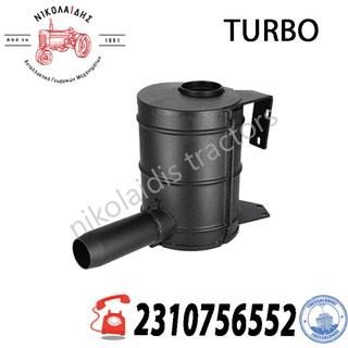 NC10829 - ΚΑΖΑΝΑΚΙ ΕΞΑΤΜΙΣΗ AL35753 ,AL31815, AL35754, TURBO 