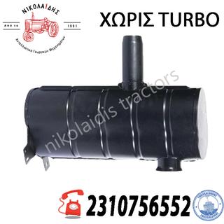 NC10830 - ΚΑΖΑΝΑΚΙ ΕΞΑΤΜΙΣΗΣ ΧΩΡΙΣ TURBO JOHN DEERE 40/50 AL37167