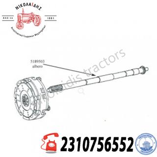 NC10832 - ΑΞΟΝΑΣ ΠΤΟ 1204mm 5189503 5163746, 5175245, 5176753 5119032, 5137585,5119032, 5137585,
