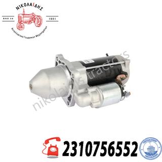NC10909 - ΜΙΖΑ RE503226, AL70852, AL81154, RE504807