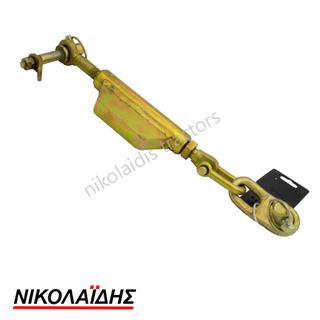 FORD STABILISER CHAIN FORD NEW HOLLAND NC3890