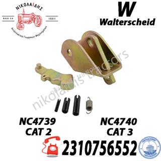 NC4739 - NC4740  - ΣΕΤ ΧΟΥΦΤΑΣ VALTRA VALMET 