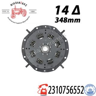 NC5081 - DAMBER 14Δ CASE NEW HOLLAND 5185207,87302871, 87542609, 47127097,  14Δ  348ΜΜ