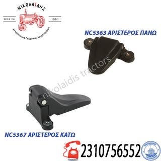 NC5367 - NC5363 ΜΕΝΤΕΣΕΣ NEW HOLLAND CASEIH T4 T40 TN QUANTUM