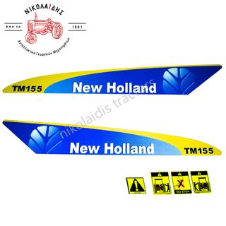 NC5850 ΑΥΤΟΚΟΛΗΤΑ NEW HOLLAND ΤΜ155 (ΚΙΤΡΙΝΟ-ΜΠΛΕ) 82039461,82039460