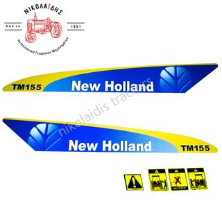 NC5850 ΑΥΤΟΚΟΛΗΤΑ NEW HOLLAND ΤΜ155 (ΚΙΤΡΙΝΟ-ΜΠΛΕ) 82039461,82039460