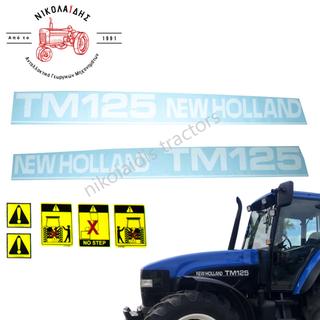 NC5852 - ΑΥΤΟΚΟΛΗΤΑ NEW HOLLAND ΤΜ120 (ΑΠΛΟ) 82016100,82016101