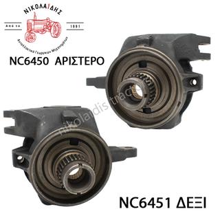 NC6450 - ΜΟΥΑΓΙΕ ΑΡΙΣΤΕΡΟ CASE 5171556 (MXU)