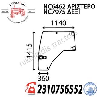 NC6462 - NC7975ΤΖΑΜΙ ΔΕΞΙ-ΑΡΙΣΤΕΡΟ   4217257M1  6511092M91 - 4217256M1 6511094M94
