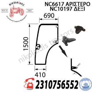 NC10197-NC6617- ΤΖΑΜΙ ΠΟΡΤΑΣ 87301767 87301768