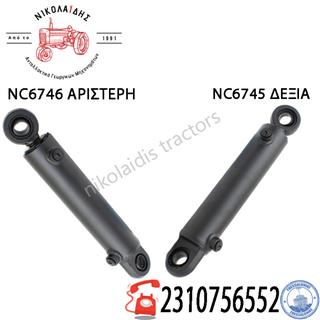 NC6745 - NC6746 - ΜΠΟΥΚΑΛΑ ΤΙΜΟΝΙΟΥ ΑΡΙΣΤΕΡΗ-ΔΕΞΙΑ CASE 47130813 47130812 