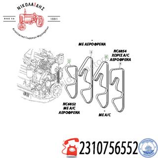 NC6854 NC6852 - ΙΜΑΝΤΑΣ JOHNDEERE L114488-L114468