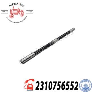 NC6961 -  ΑΞΟΝΑΣ R272838