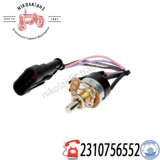 NC7005 - ΔΙΑΚΟΠΤΗΣ A/C CASE NEW HOLLAND 84277314 83994643, 84277315, 84277314 82024042, F0NN19C756AC, F0NN19C756AA