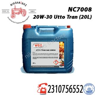 NC7008 - ΛΑΔΙ WEG 20W-30 Utto Tran (20L)