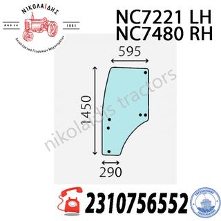 NC7221 - NC7480 ΤΖΑΜΙ - ΠΟΡΤΑΣ RH-LH R198625 SU27313 R198624, SU27314 5000M-E-R