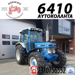 NC7264 - ΑΥΤΟΚΟΛΗΤΑ  FORD 6410 ΜΑΥΡΑ 