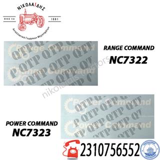 NC7322  NC7323 -  ΑΥΤΟΚΟΛΛΗΤΑ ΟΡΟΦΗΣ POWER-RANGE COMMAND