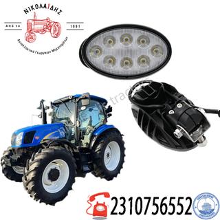 NC7460 - ΦΑΝΑΡΙΑ ΟΡΟΦΗΣ LED CASE NEW HOLLAND MASSEY GERGUSON