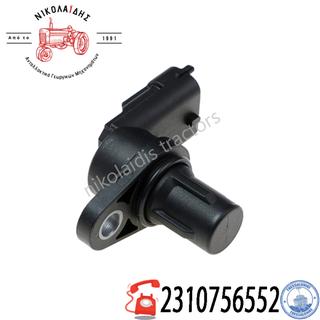 NC7488 - ΑΙΣΘΗΤΗΡΑΣ ΕΚΚΕΝΤΡΟΦΟΡΟΥ  504048261 T5 FARMALL