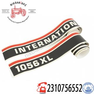NC7493 - ΑΥΤΟΚΟΛΗΤΑ 1056XL ΠΑΛΙΟ ΜΟΝΤΕΛΟ