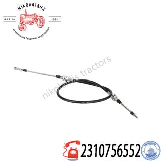 NC7500 - ΝΤΙΖΑ ΧΕΙΡΟΓΚΑΖΟΥ VALTRA V32438900
