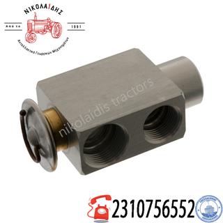 NC7544 - βαλβίδα Διαστολής a/c VALTRA FENDT Deutz Renault / Claas 3311533M91 7701027865