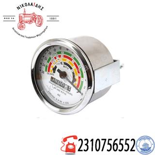 NC7556 - ΣΤΡΟΦΟΜΕΤΡΟ FORD  Dexta/Super Dexta 957E17360A