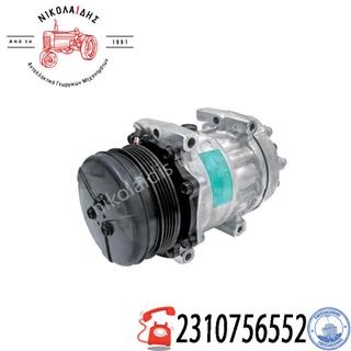 NC7585 - ΚΟΜΠΡΕΣΟΡΑΣ CASE NEW HOLLAND  87709785, 87802912, 87709785, 87802912, 47808999