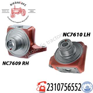 NC7610 - NC7609 - ΜΟΥΑΓΙΕ CASE IH FORD (1056)(TW,SEIR10) 83949043 , 9361372 , 4472353311 , 81666C1  81665C1  83949042, 9361287,